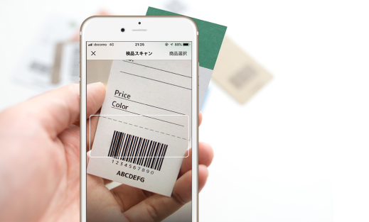 自社開発のスマートフォンアプリ
